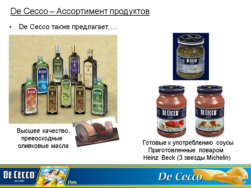 De Cecco – Ассортимент продуктов De Cecco также предлагает….  Готовые к употреблению соусы